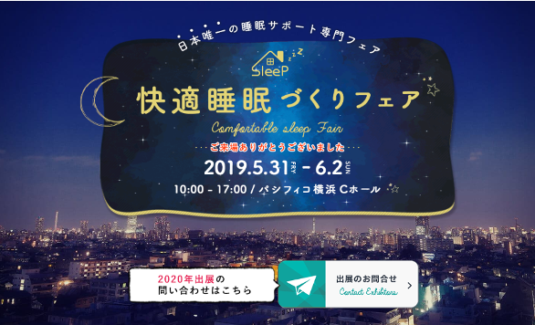 入退場管理システム