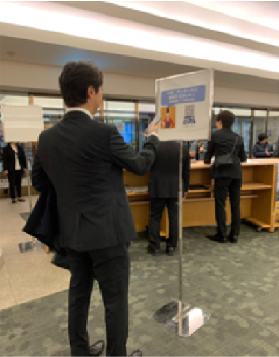 アンケート回収