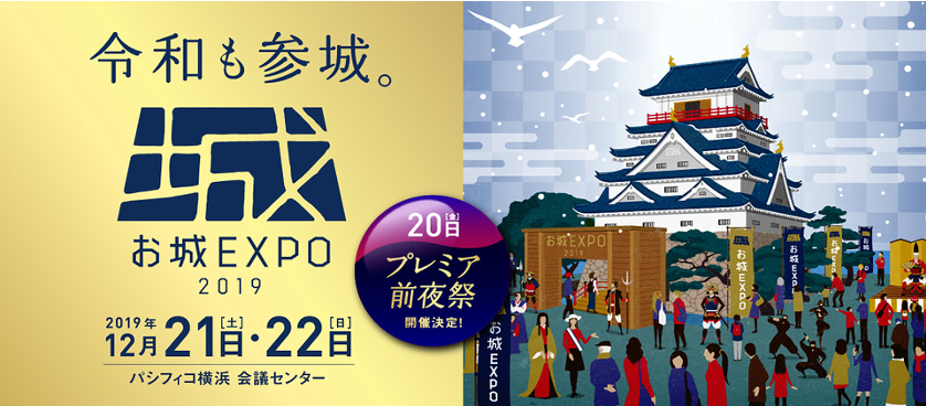 オンラインアンケート